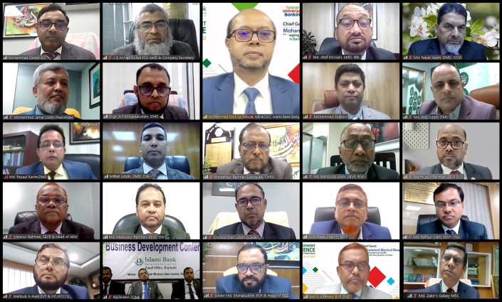 ইসলামী ব্যাংকের ৬টি জোন ও ৬টি কর্পোরেট শাখার অর্ধ-বার্ষিক ব্যবসায় উন্নয়ন সম্মেলন অনুষ্ঠিত
