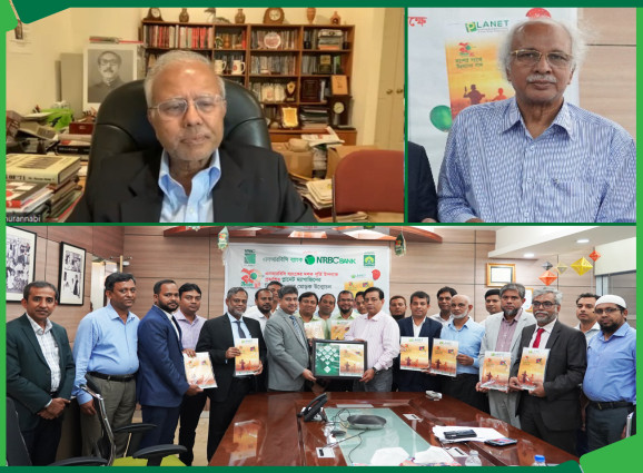 এনআরবিসি ব্যাংকের প্লানেট ম্যাগাজিনের মোড়ক উন্মোচন