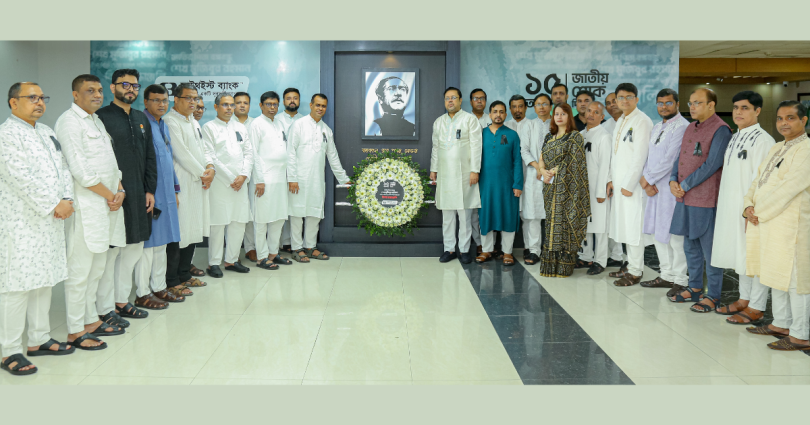 সাউথইস্ট ব্যাংকের উদ্যোগে জাতীয় শোক দিবস উপলক্ষ্যে বঙ্গবন্ধুর প্রতিকৃতিতে পুষ্পস্তবক অর্পণ