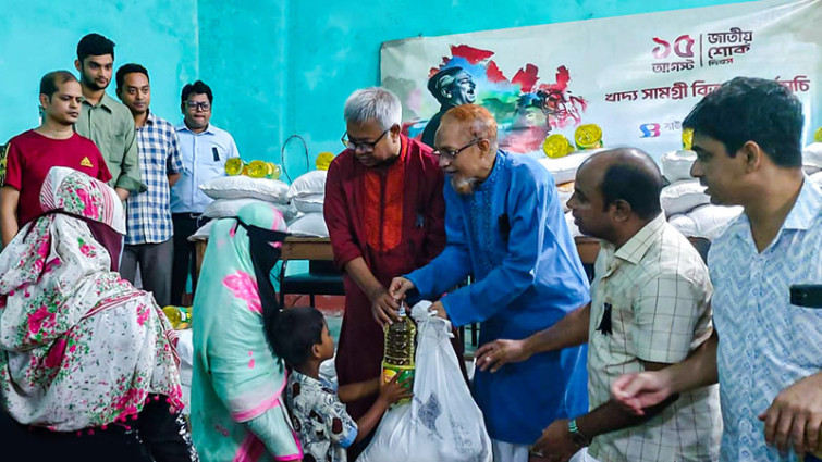 জাতীয় শোক দিবস উপলক্ষে খাদ্যসামগ্রী বিতরণ সাউথইস্ট ব্যাংকের
