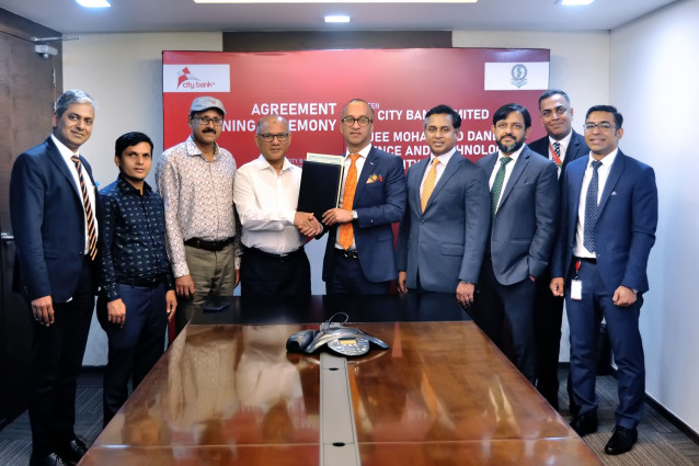 সিটি ব্যাংক ও হাজী মোহাম্মদ দানেশ বিজ্ঞান ও প্রযুক্তি বিশ্ববিদ্যালয়ের মধ্যে সমঝোতা স্মারক স্বাক্ষরিত
