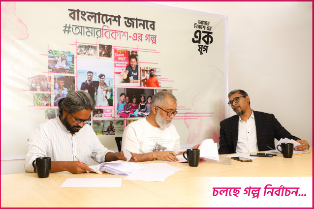 বিকাশকে নিয়ে গ্রাহকের সেরা ১২ গল্প নির্বাচিত