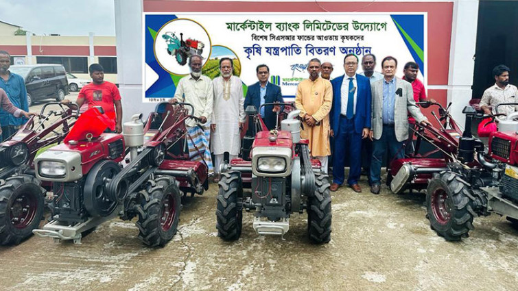 পটুয়াখালীর কালাইয়ায় মার্কেন্টাইল ব্যাংকের কৃষি যন্ত্রপাতি অনুদান