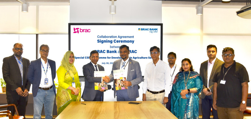 জলবায়ু উপযুক্ত কৃষি পদ্ধতি প্রসারে একসাথে কাজ করবে ব্র্যাক ব্যাংক ও ব্র্যাক