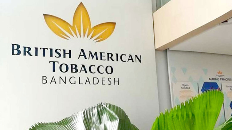 অবৈধ রেয়াত নেওয়া ৯ কোটি টাকা জমা দিল বিএটিবি