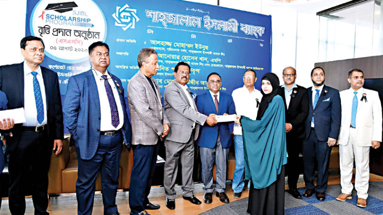 ৩৫০ শিক্ষার্থীকে বৃত্তি দিল শাহ্জালাল ইসলামী ব্যাংক