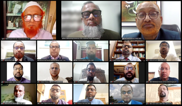 ইসলামী ব্যাংকের উদ্যোগে ব্যাংকিং কার্যক্রমে শরী‘আহ পরিপালন শীর্ষক ওয়েবিনার অনুষ্ঠিত