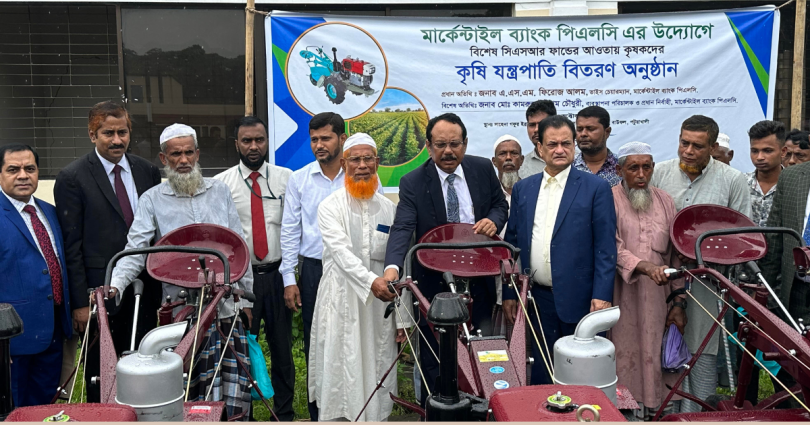 পটুয়াখালীর বাউফলে কৃষকদের মাঝে মার্কেন্টাইল ব্যাংকের কৃষি যন্ত্রপাতি অনুদান