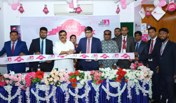 পদ্মা ব্যাংকের সৈয়দপুর উপশাখার উদ্বোধন