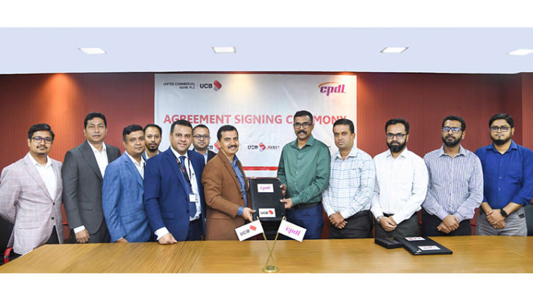 ইউনাইটেড কমার্শিয়াল ব্যাংক ও সিপিডিএলের মধ্যে সমঝোতা স্মারক সই