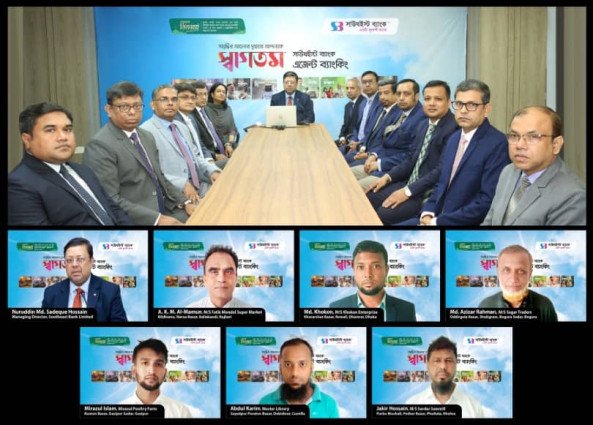 সাউথইস্ট ব্যাংকের ৬ টি এজেন্ট ব্যাংকিং আউটলেটের আনুষ্ঠানিক উদ্বোধন