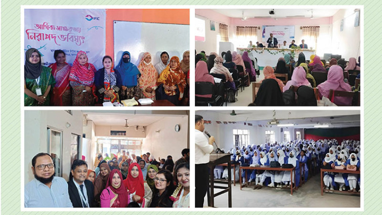 আইএফআইসি ব্যাংকের আর্থিক সাক্ষরতাবিষয়ক কর্মসূচি