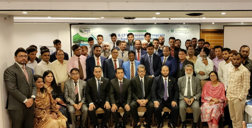 বগুড়ায় মার্কেন্টাইল ব্যাংকের মানি লন্ডারিং ও সন্ত্রাসে অর্থায়ন প্রতিরোধ বিষয়ক এজেন্ট সম্মেলন অনুষ্ঠিত
