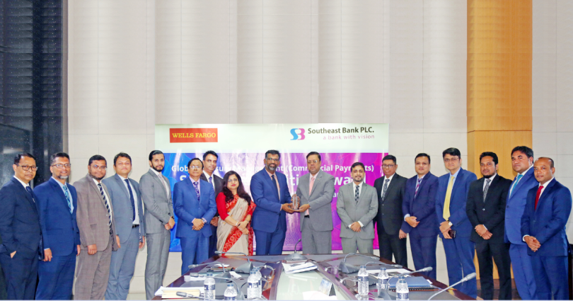 ওয়েলস ফার্গো ব্যাংক এনএ কর্তৃক সাউথইস্ট ব্যাংক পিএলসিকে গ্লোবাল ট্রেজারি ম্যানেজমেন্ট (বাণিজ্যিক পেমেন্ট) বিশেষ স্বীকৃতি পুরস্কার প্রদান