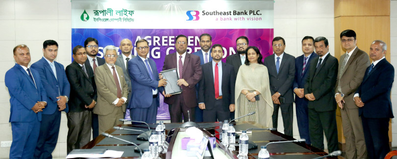 সাউথইস্ট ব্যাংক পিএলসি. ও রূপালী লাইফ ইনসিওরেন্স কোম্পানি লিমিটেডের এর মধ্যে সমঝোতা স্মারক স্বাক্ষর