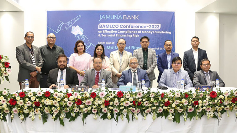 যমুনা ব্যাংকের ব্যামেলকো কনফারেন্স অনুষ্ঠিত