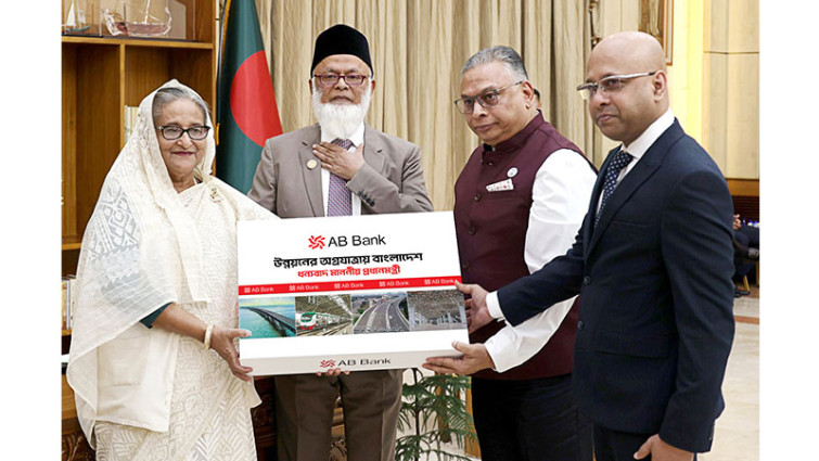 শীতার্তদের সহায়তায় প্রধানমন্ত্রীর ত্রাণ ভাণ্ডারে কম্বল অনুদান : এবি ব্যাংক