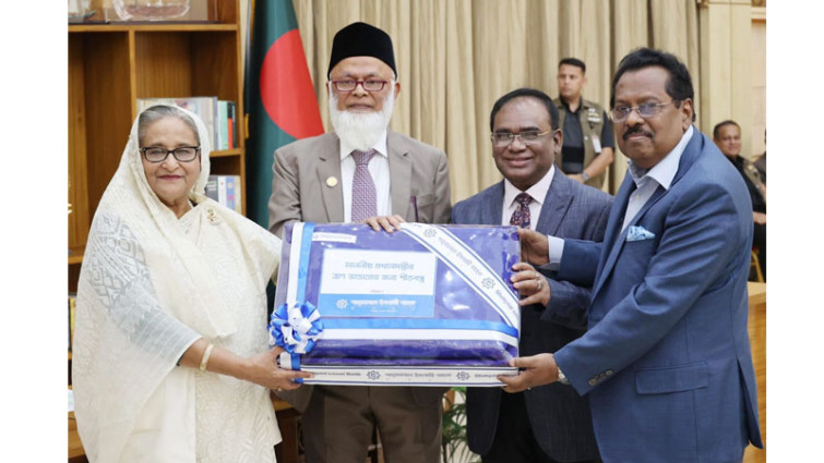 শীতার্তদের সহায়তায় প্রধানমন্ত্রীর ত্রাণ ভাণ্ডারে কম্বল অনুদান : শাহ্জালাল ব্যাংক