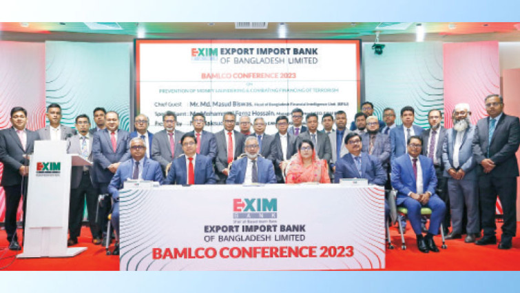 এক্সিম ব্যাংকে ব্যামেলকো কনফারেন্স অনুষ্ঠিত