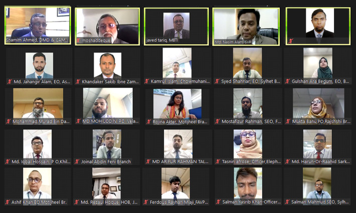 মার্কেন্টাইল ব্যাংকে মানি লন্ডারিং প্রতিরোধ বিষয়ক ভার্চুয়াল প্রশিক্ষণ অনুষ্ঠিত