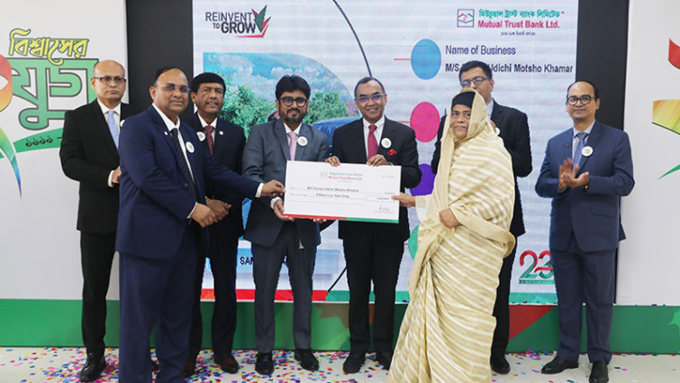 ২৪ নারী উদ্যোক্তার মাঝে ঋণ বিতরণ করেছে এমটিবি
