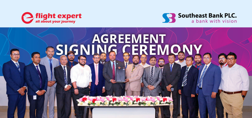 সাউথইস্ট ব্যাংক পিএলসি ও ফ্লাইট এক্সপার্ট বিডি লিমিটেড এর মধ্যে সমঝোতা স্মারক স্বাক্ষর