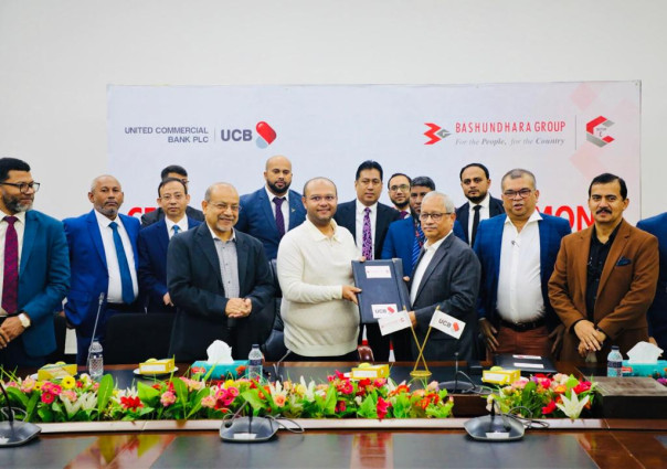 ইউসিবি ও বসুন্ধরা গ্রুপের মধ্যে সমঝোতা স্মারক স্বাক্ষর