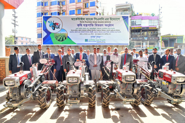 কেরানীগঞ্জের আব্দুল্লাহপুরে কৃষকদের মাঝে মার্কেন্টাইলব্যাংকের কৃষি যন্ত্রপাতি অনুদান