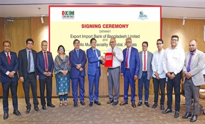 এক্সিম ব্যাংক ও কলকাতা অ্যাপোলো হসপিটালের মধ্যে চুক্তি স্বাক্ষর