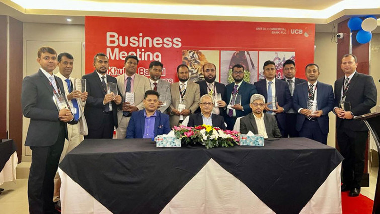 ইউনাইটেড কমার্শিয়াল ব্যাংকের কৌশলগত ব্যবসায়িক সভা অনুষ্ঠিত