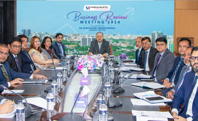 সাউথইস্ট ব্যাংকের ‘ব্যবসায়িক পর্যালোচনা সভা’ অনুষ্ঠিত
