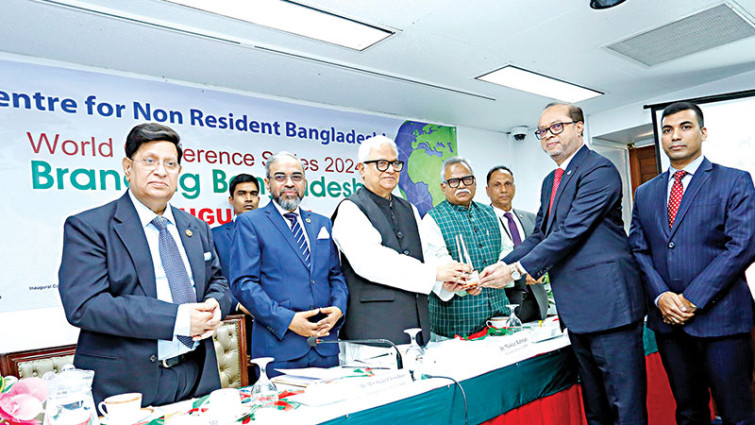 গোল্ড অ্যাওয়ার্ড পেল ইসলামী ব্যাংক