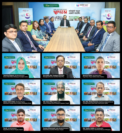 সাউথইস্ট ব্যাংকের ৮ টি এজেন্ট ব্যাংকিং আউটলেটের উদ্বোধন