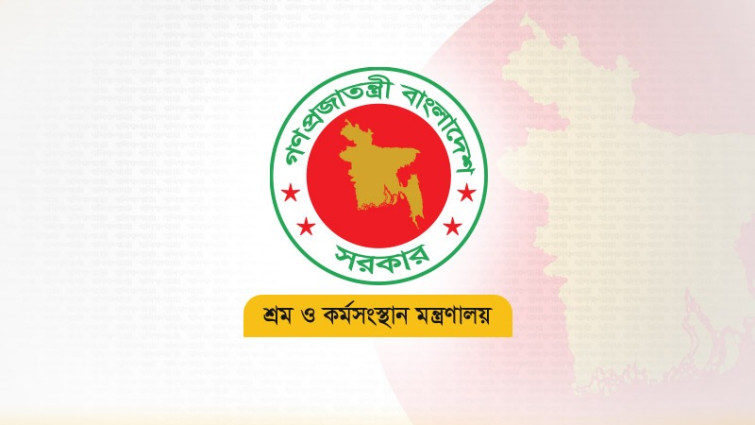 ২৯ কারখানা পাচ্ছে গ্রিন ফ্যাক্টরি অ্যাওয়ার্ড-পেশাগত স্বাস্থ্য ও সেফটি দিবস আজ