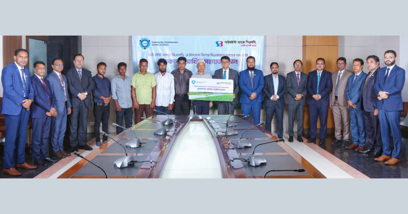 বিশেষ সিএসআর ফান্ডের আওতায় কৃষকদের আর্থিক সহায়তা প্রদান করলো সাউথইস্ট ব্যাংক