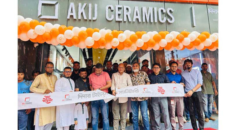 কুমিল্লা ও ফেনীতে আকিজ সিরামিকসের এক্সক্লুসিভ শোরুম উদ্বোধন