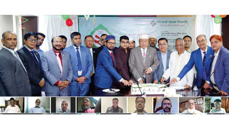 স্ট্যান্ডার্ড ব্যাংকের ২৫তম প্রতিষ্ঠাবার্ষিকী উদযাপন