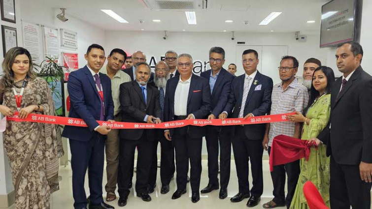 এবি ব্যাংকের স্থানান্তরিত মোমিন রোড শাখার উদ্বোধন-