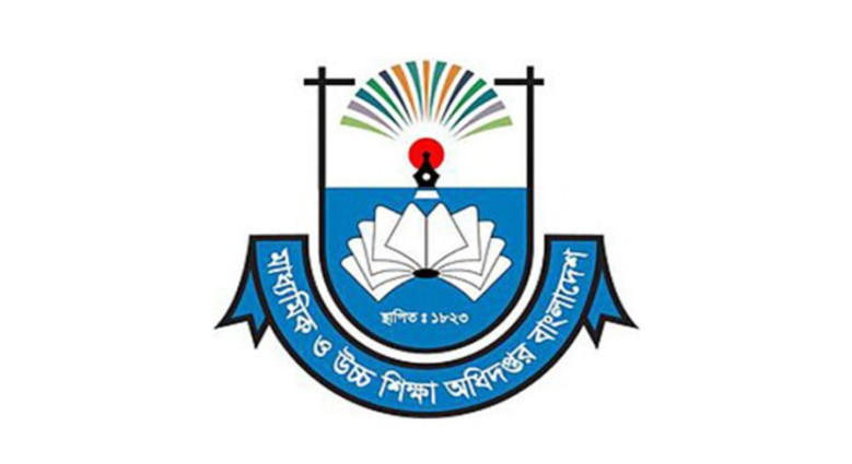 আজই কারামুক্ত হচ্ছেন ৪২ এইচএসসি পরীক্ষার্থী