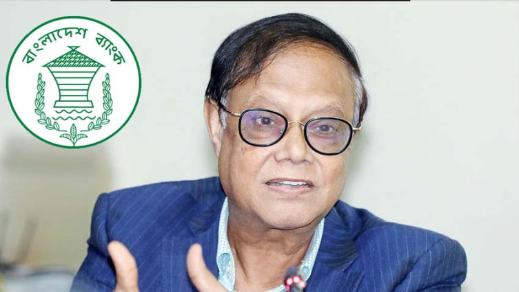 বাংলাদেশ ব্যাংকের নতুন গভর্নর ড. আহসান এইচ মনসুর