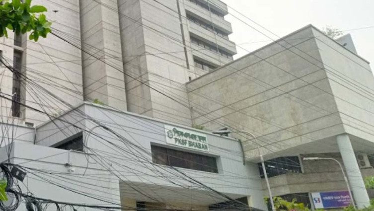 পিকেএসএফের চেয়ারম্যান পদেও বদল