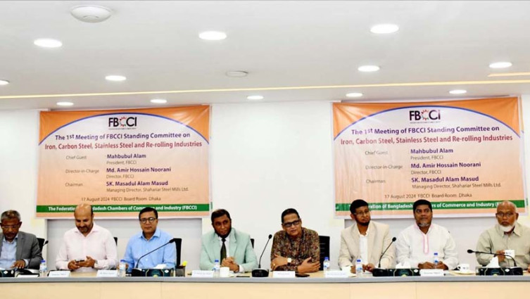 কাঁচামাল ও যন্ত্রপাতি আমদানিতে শুল্কায়ন জটিলতা দূর করার আহ্বান