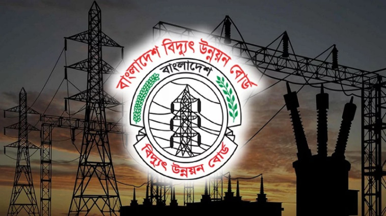 ৪৫ হাজার কোটি টাকা দেনা, যে কারণে দায় মেটাতে ব্যর্থ পিডিবি