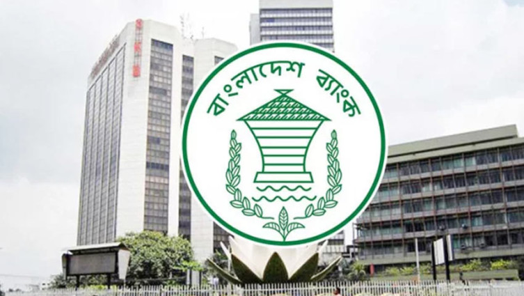 ব্যাংক খাতে ৯২ হাজার কোটি টাকা আত্মসাৎ