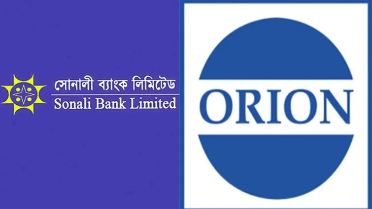 ওরিয়ন ইনফ্রাস্ট্রাকচারকে ঋণ খেলাপি দেখাতে কেন্দ্রীয় ব্যাংকের নির্দেশনা