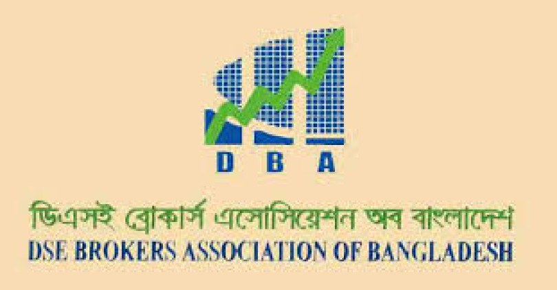 পুঁজিবাজারে তালিকাভুক্ত প্রতিষ্ঠানগুলোকে কর সুবিধা দেওয়ার আহ্বান ডিবিএ'র