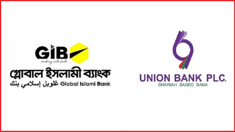 এস আলম মুক্ত হলো দুই ব্যাংক