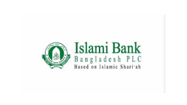 ইসলামী ব্যাংকের আট কর্মকর্তা বরখাস্ত