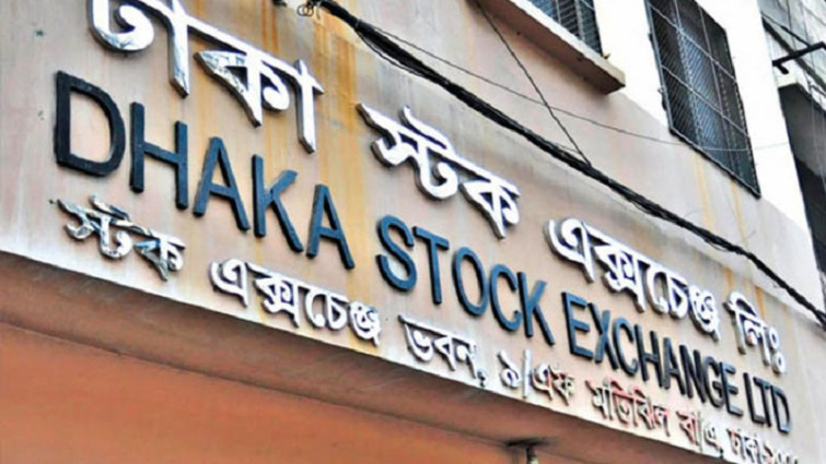 দরপতনে ধুঁকছে পুঁজিবাজার, চমক দেখালো ব্যাংক