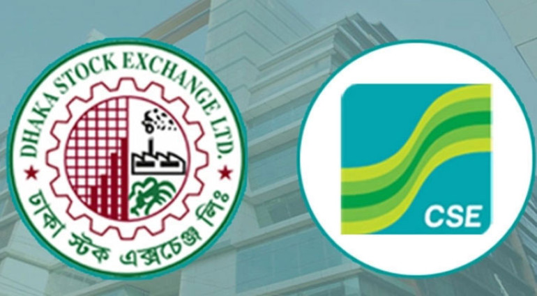 সূচকের ওঠানামায় পুঁজিবাজারে লেনদেন